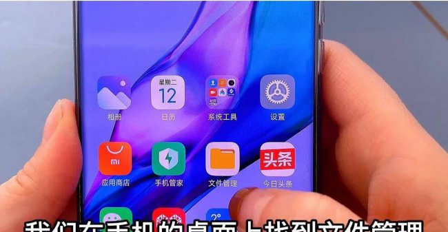 手机已用空间怎么清除数据