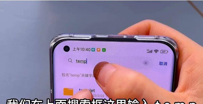 手机已用空间怎么清除数据
