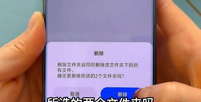 手机已用空间怎么清除数据
