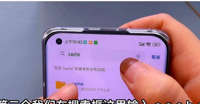 手机已用空间怎么清除数据
