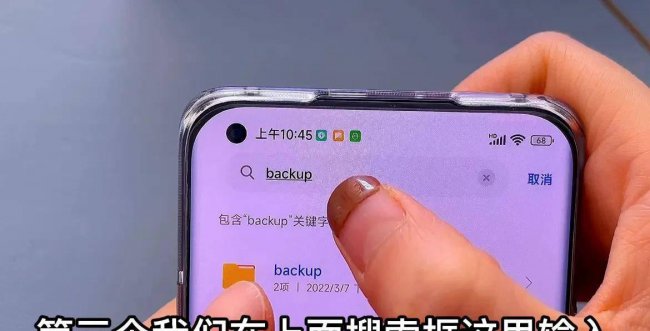 手机已用空间怎么清除数据