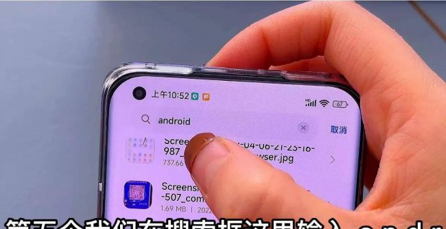 手机已用空间怎么清除数据