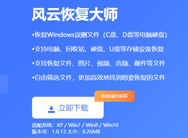 浏览器的软件被删除怎么恢复正常