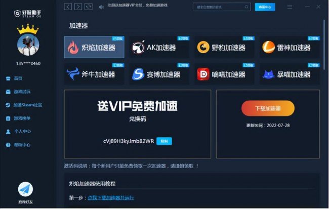 电脑十大耐玩免费单机游戏推荐