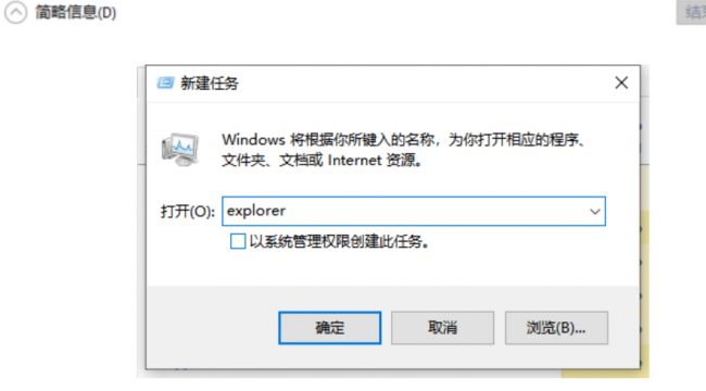 显示器黑屏只有鼠标箭头怎么修复