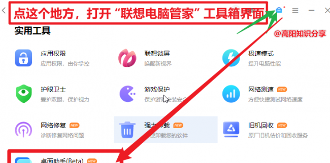 笔记本电脑打不开摄像头怎么回事