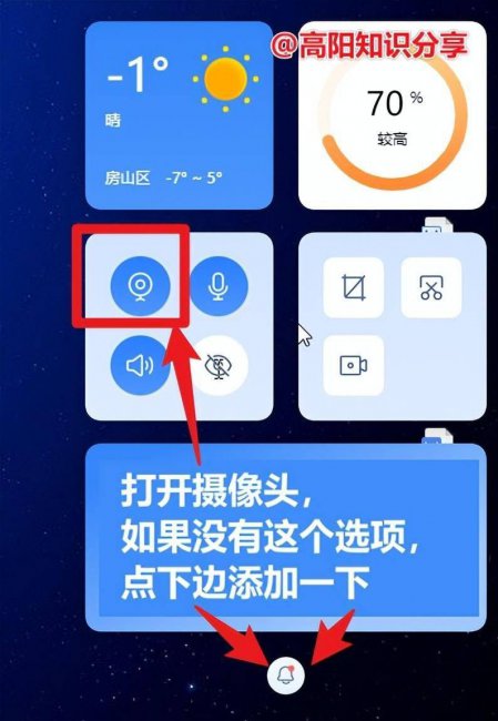 笔记本电脑打不开摄像头怎么回事