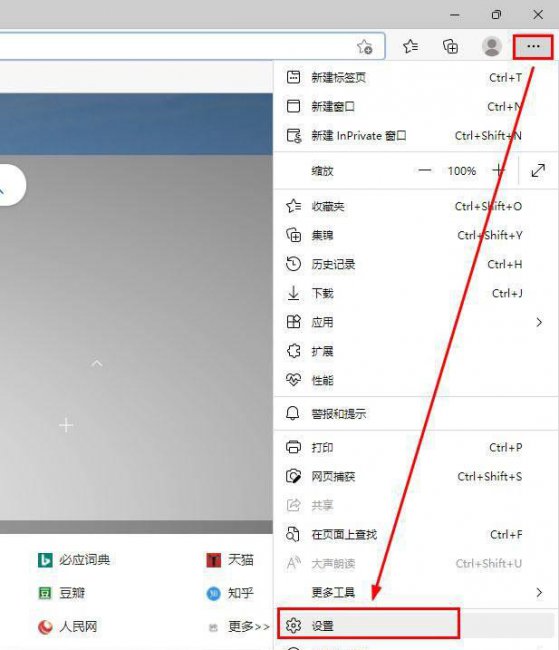 电脑网页怎么清除缓存数据