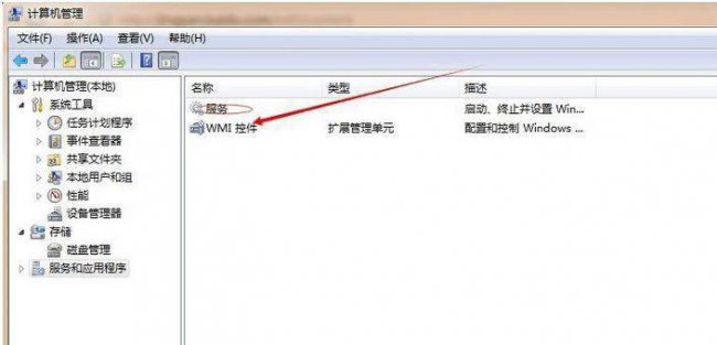 win10桌面风格怎么设置