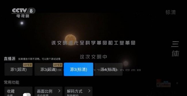 小米盒子怎么看电视直播软件