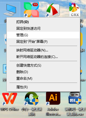 台式电脑键盘锁了按什么键解锁