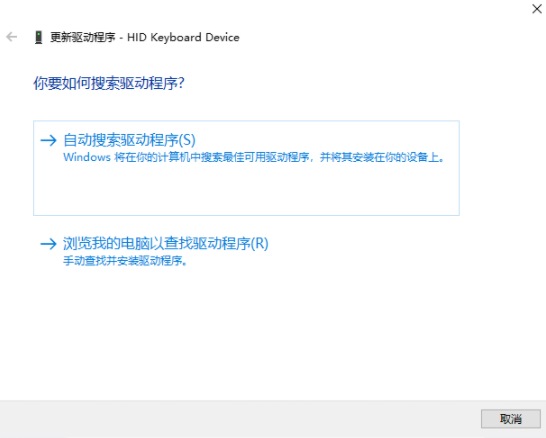 台式电脑键盘锁了按什么键解锁