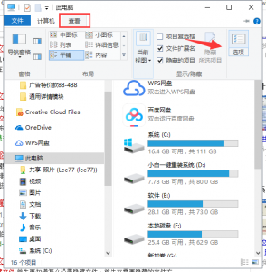 怎样打开隐藏文件夹功能 教你调出隐藏的文件夹