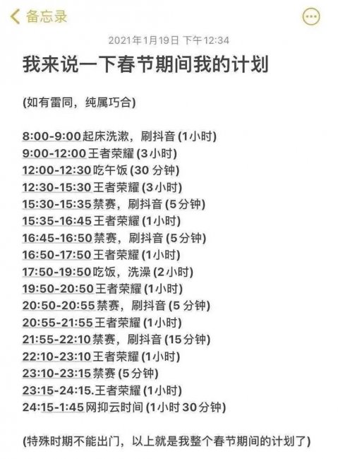 怎么做的游戏的手机软件