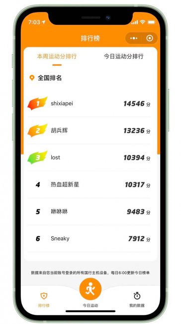 怎么做的游戏的手机软件