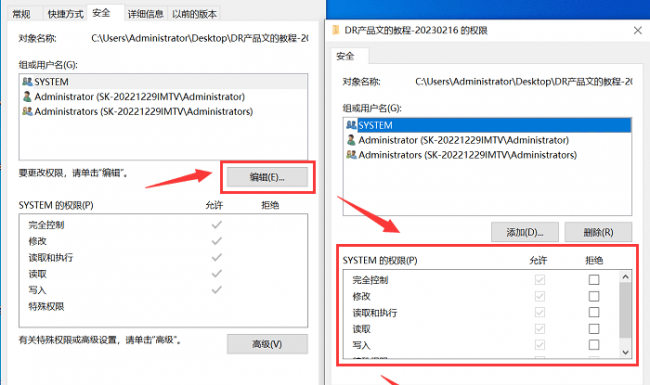 电脑文件拒绝访问是怎么回事