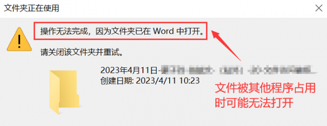 电脑文件拒绝访问是怎么回事