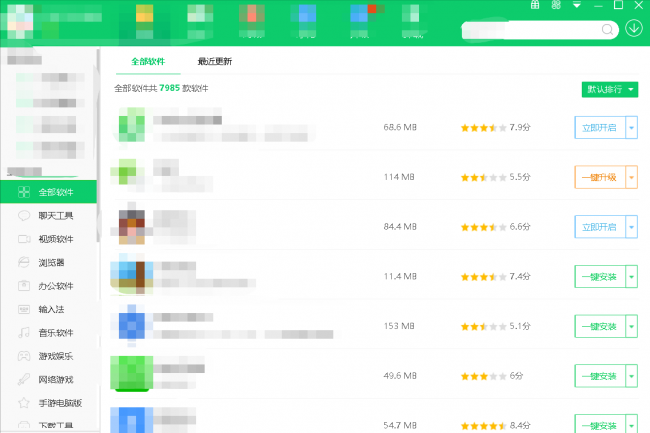 winrar压缩包怎么做