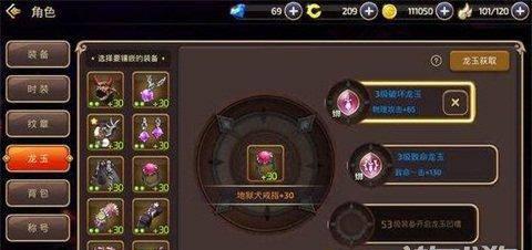 龙之谷2剑皇技能加点推荐