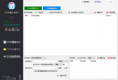 文件被同名文件替换怎么恢复 教你恢复已被覆盖的文件