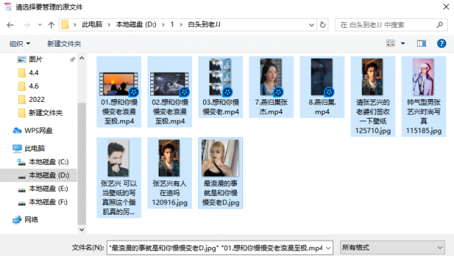 文件被同名文件替换怎么恢复