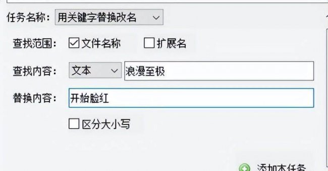 文件被同名文件替换怎么恢复
