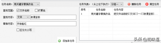 文件被同名文件替换怎么恢复