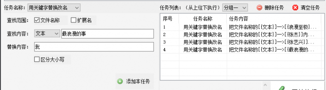 文件被同名文件替换怎么恢复