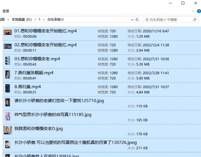 文件被同名文件替换怎么恢复
