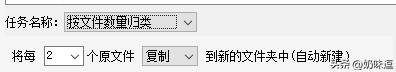 文件被同名文件替换怎么恢复