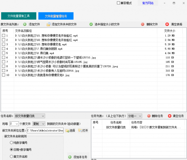 文件被同名文件替换怎么恢复