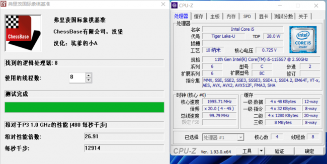 联想笔记本电脑14寸哪款好