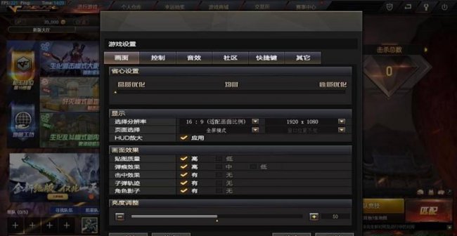 联想笔记本电脑14寸哪款好