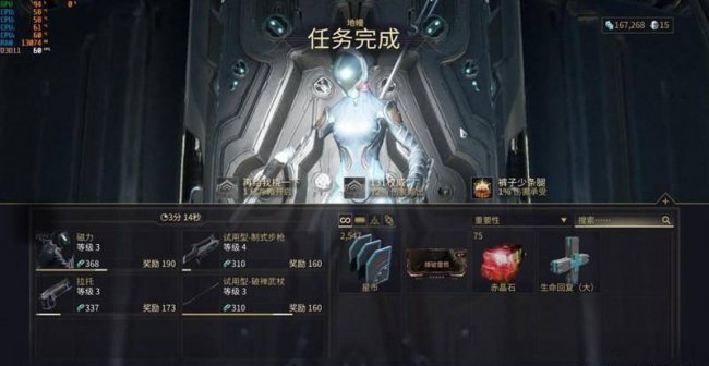 联想笔记本电脑14寸哪款好