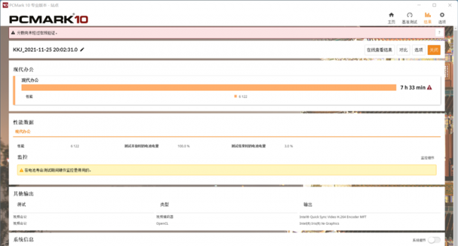 联想笔记本电脑14寸哪款好