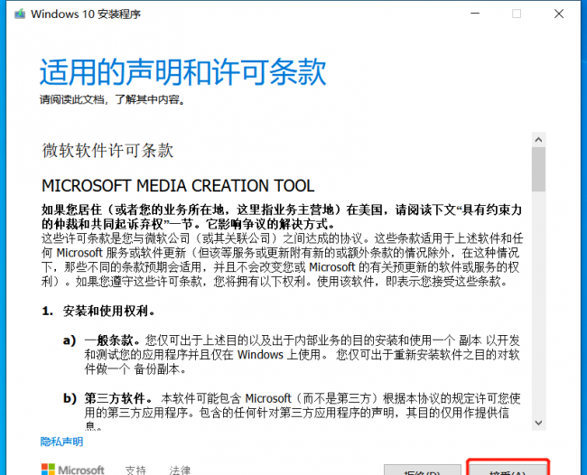 怎样手动安装系统教程