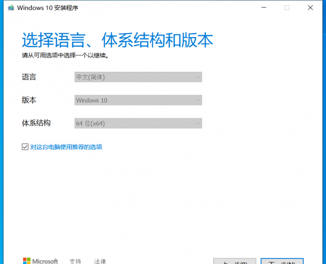怎样手动安装系统教程