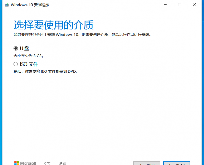 怎样手动安装系统教程