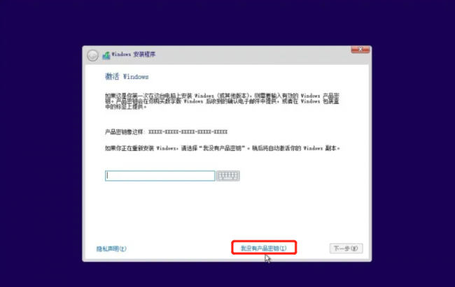 怎样手动安装系统教程