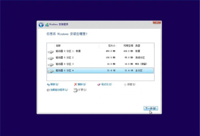 怎样手动安装系统教程