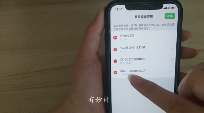 微信怎么找回密码最好的方法