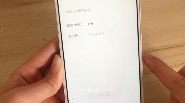 微信怎么找回密码最好的方法