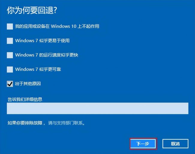笔记本win10改成win10有影响吗