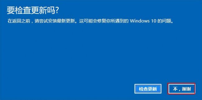 笔记本win10改成win10有影响吗