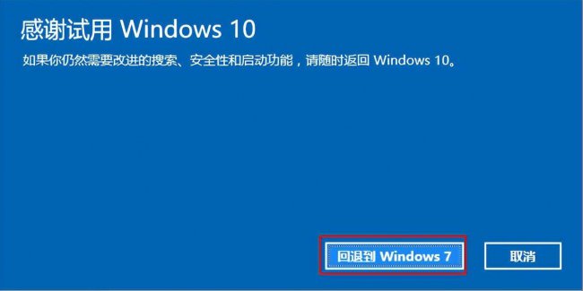 笔记本win10改成win10有影响吗