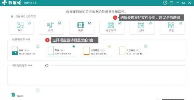 怎么格式化电脑d盘和E盘