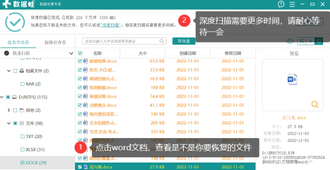 怎么格式化电脑d盘和E盘