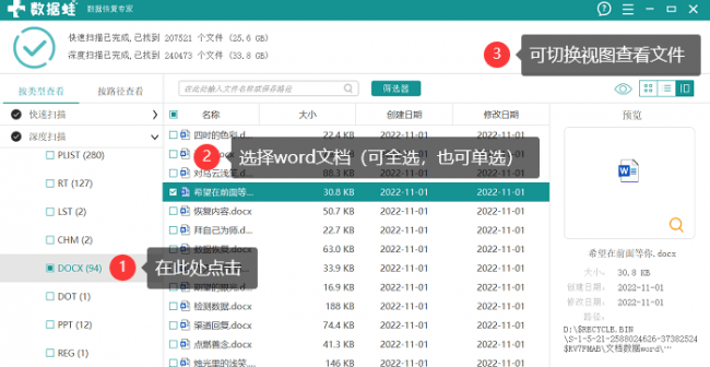 怎么格式化电脑d盘和E盘