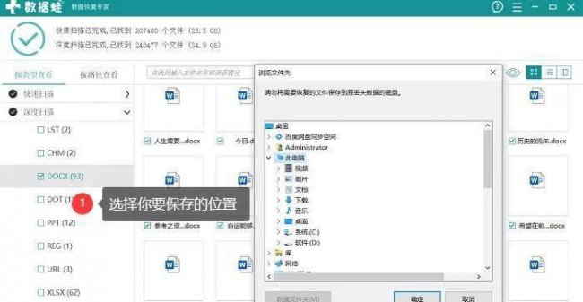 怎么格式化电脑d盘和E盘