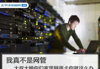 笔记本连接wifi网速慢的解决办法 win10网速限制解除方法